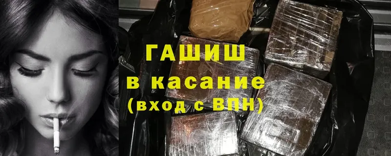 Гашиш Изолятор  это какой сайт  Буйнакск 